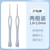 2.0mm, 1.8mm