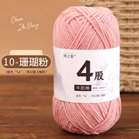 10-корральный порошок