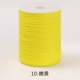 10-тендерный желтый (без обмотки)