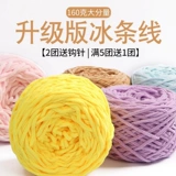 Плетеные туфли, клубок пряжи, тапочки, «сделай сам»