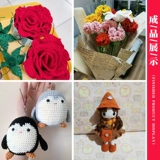 Xue Feier № 3 жемчужное кружево, нить № 3, шерстяная нить с микрокрючком, нить для вязания крючком, тонкая шерстяная нить из чистого хлопка ручной вязки, клубок ниток