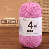 30-освещенный розовый