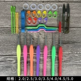 Плетеный шерстяной комплект ручной работы, пластиковый металлический крючок для вязания, свитер, полный комплект