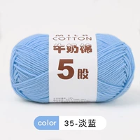 35-освещенный синий