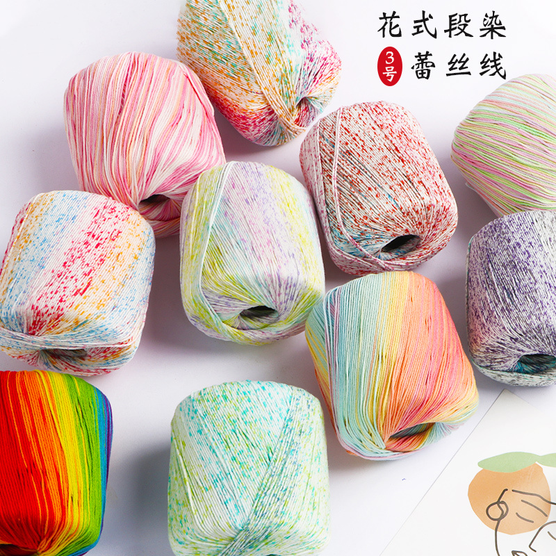 Gradient No. 3 Lace Yarn for Hand Knitting DIY Colorful Bear Silk-Gloss Cotton Yarn Crochet Thread Micro Hook Colorful Yarn