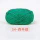 54*Лесной зеленый