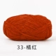 33 апельсиновый красный