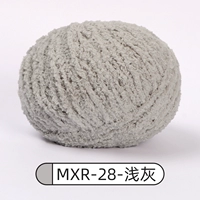 28-световой серый