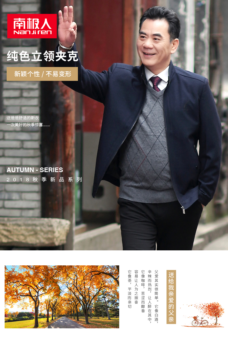 Blouson homme manches longues - Ref 3115888 Image 7