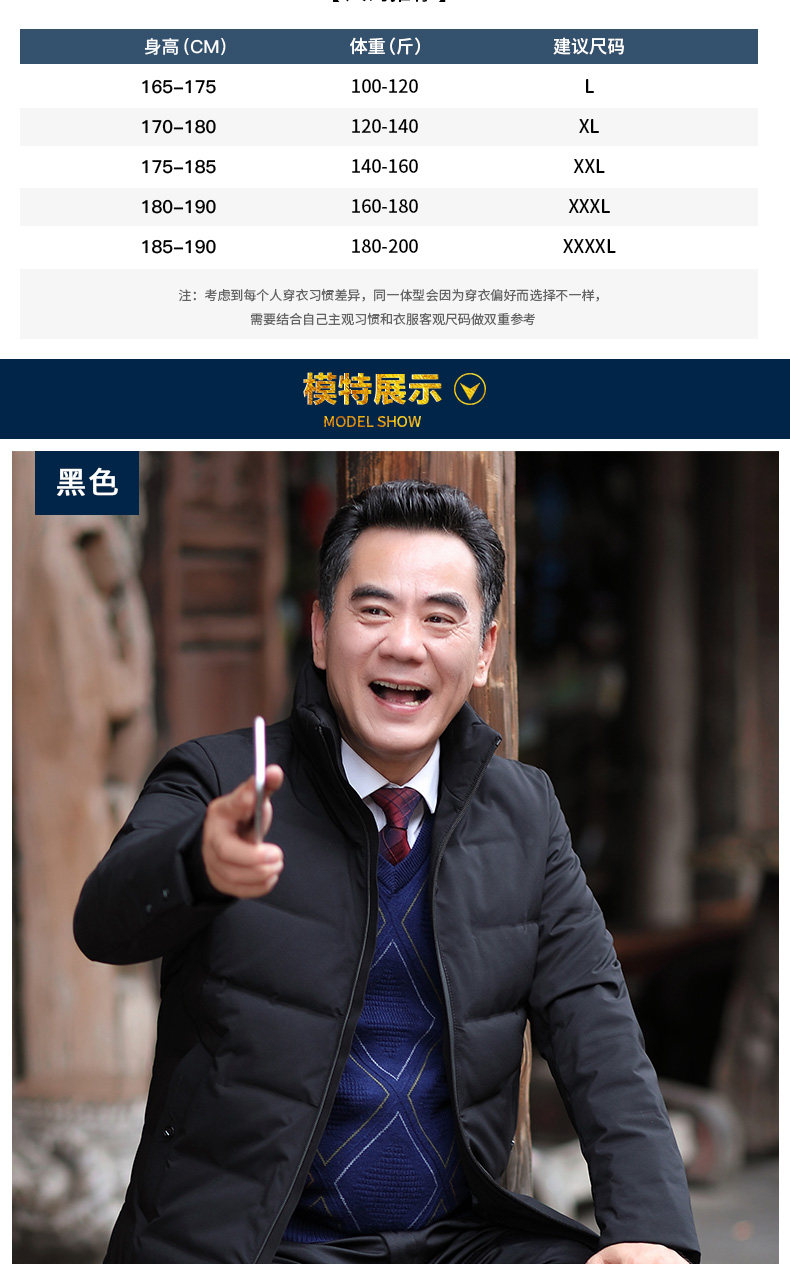 Blouson homme - Ref 3120868 Image 13