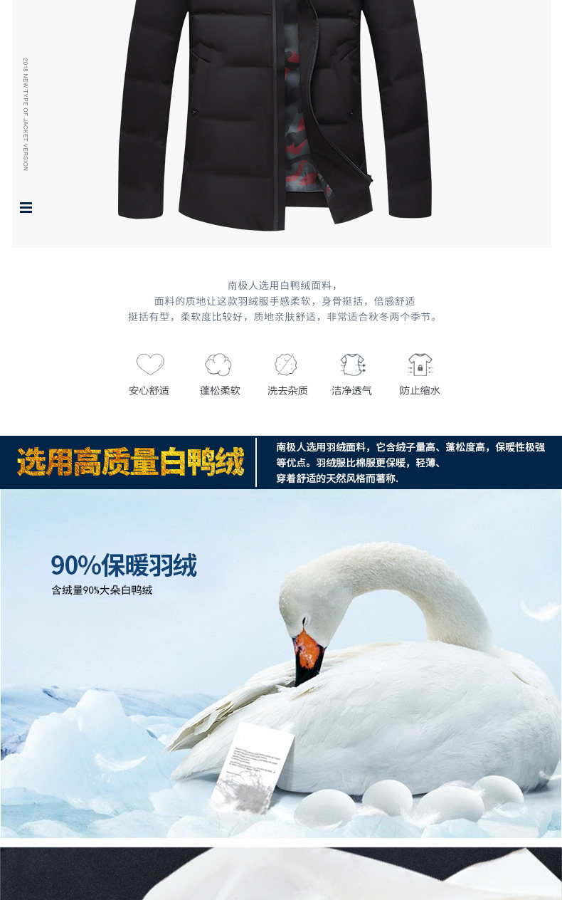 Blouson homme - Ref 3120868 Image 9