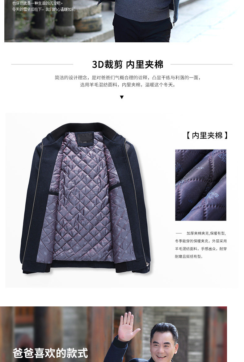 Blouson homme manches longues - Ref 3117944 Image 11