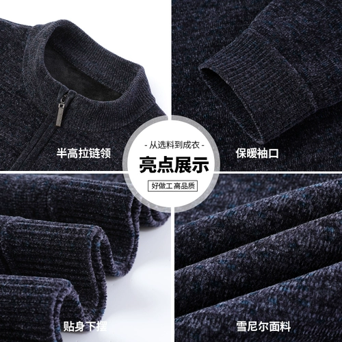 Утепленный пуховик, мужской удерживающий тепло приятный телу свитер, высокий воротник, для среднего возраста