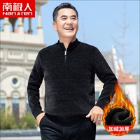 AH8889 Black Green-Add Velvet более толстый