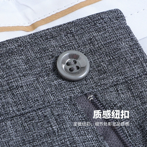 南极人 Демисезонные тонкие штаны, повседневные брюки, высокая талия, свободный крой, для среднего возраста