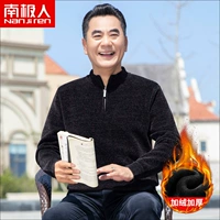 AH8889 Black-Add Velvet более толстый