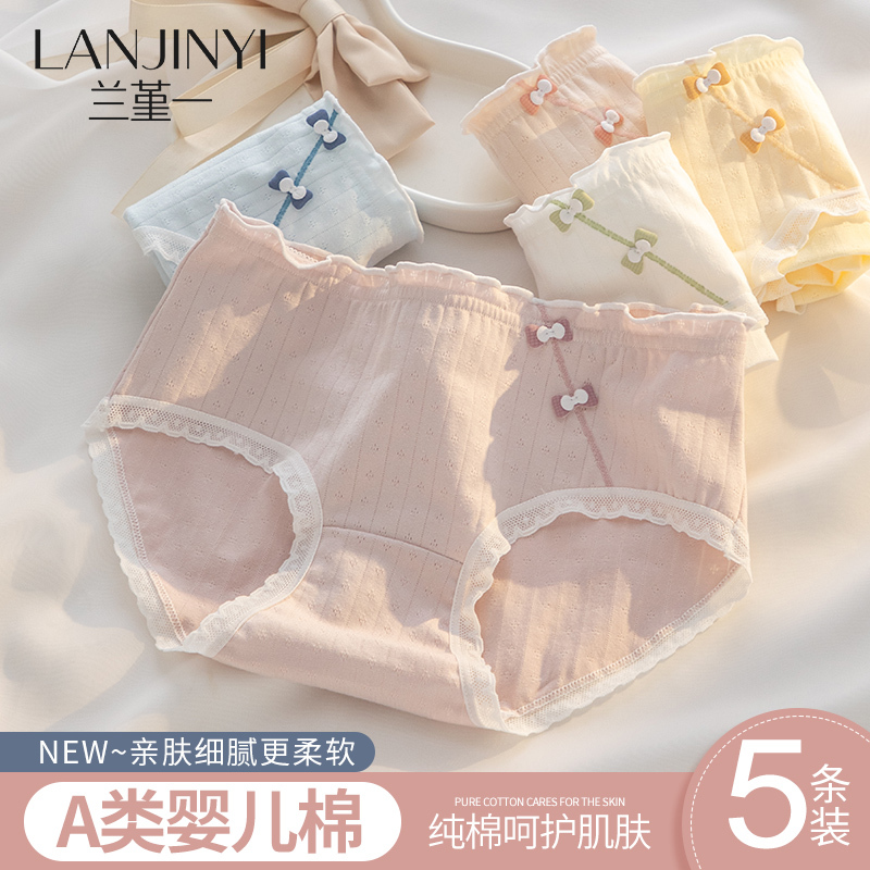 Women's Pure Cotton Antibacterial 7A Full Cotton Crotch 2026 New Mid-Waist Breathable Thin Triangle Briefs for Girls