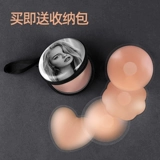 南极人 Противоударные летние наклейки на соски для сосков, тонкое силиконовое защитное белье, бюстгалтер, эффект подтяжки