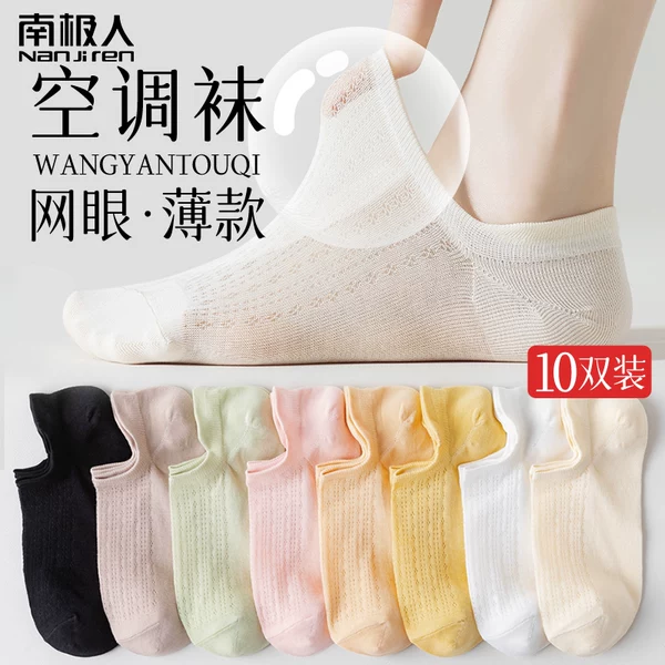 Товары от 南极人泰阁专卖店