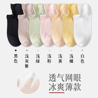 [7 пары] Черный, светло -серый фиолетовый, светло -зеленый, светлый порошок, светло -желтый, светло -оранжевый, белый