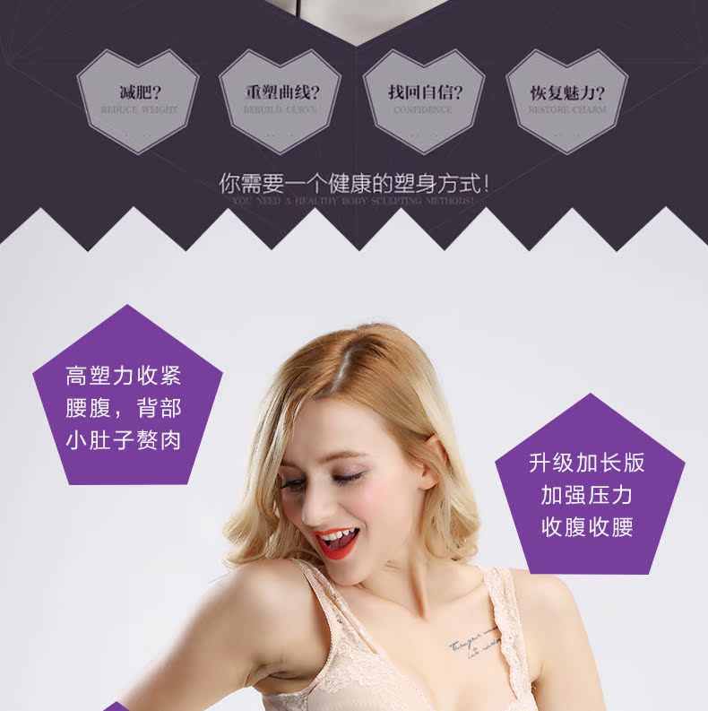 Mùa xuân ở Nam Cực và mùa hè mỏng phần bụng đai vành đai eo mỏng thoáng khí giảm cân corset nữ corset tráng thắt lưng thoáng khí giảm eo
