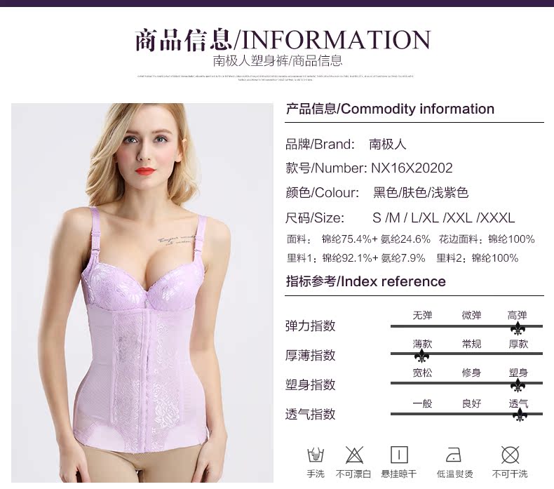 Mùa xuân ở Nam Cực và mùa hè mỏng phần bụng đai vành đai eo mỏng thoáng khí giảm cân corset nữ corset tráng thắt lưng thoáng khí giảm eo
