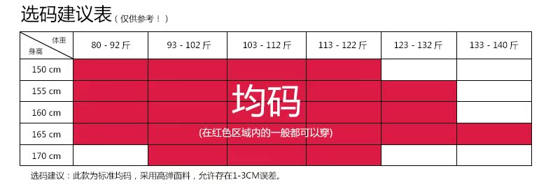 Sous-vêtement chaud jeunesse N373X20052 - Ref 737680 Image 12