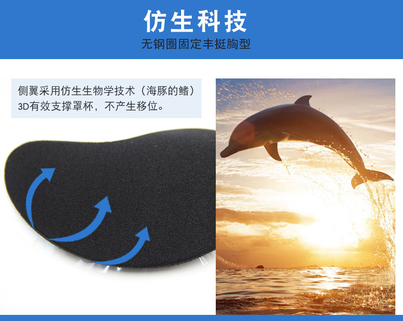 Nam cực mỏng phần liền mạch vô hình áo ngực silicone tập hợp đám cưới dán vú ngực lớn mà không có dây đai đồ lót cô dâu ao lot