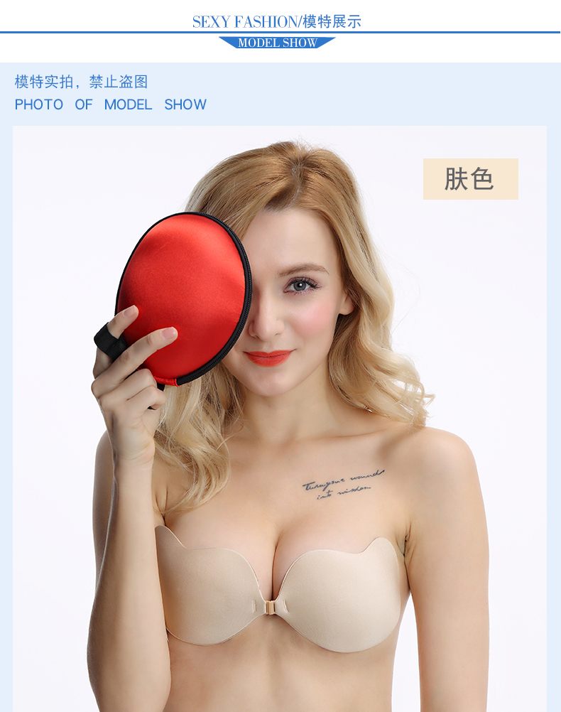 Nam cực mỏng phần liền mạch vô hình áo ngực silicone tập hợp đám cưới dán vú ngực lớn mà không có dây đai đồ lót cô dâu ao lot