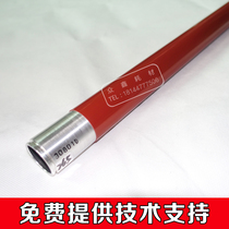 Thousand faces suitable for Xerox 7600 7775 7500 6500 7550 750I original fixing roller heating stick