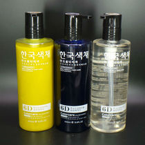 2019 Popular Color Shang Weishi Water Color Care Gum Hair Waxing Cream Hair Cream Polishing Care Acid