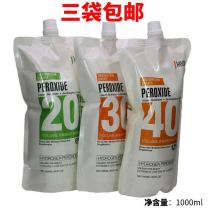 Jia Ying Gentle Aromatic Double Yang Milk Color Milk Single Dye Cream Hair Salon Wholesale Color 1000ml