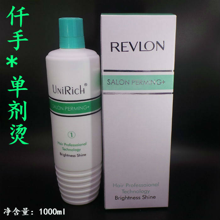 Thousands of hands single dose of hot-iron three-in-one natural fruit hot-iron, single-branched direct hair paste bronzed and free of styling 1000ml