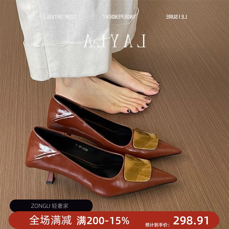 Hong Kong Retro Design Pointed-Toe High-Heeled Shoes for Women, Spring 2026 New Style, French-Style Elegant Socialite Stiletto Shoes