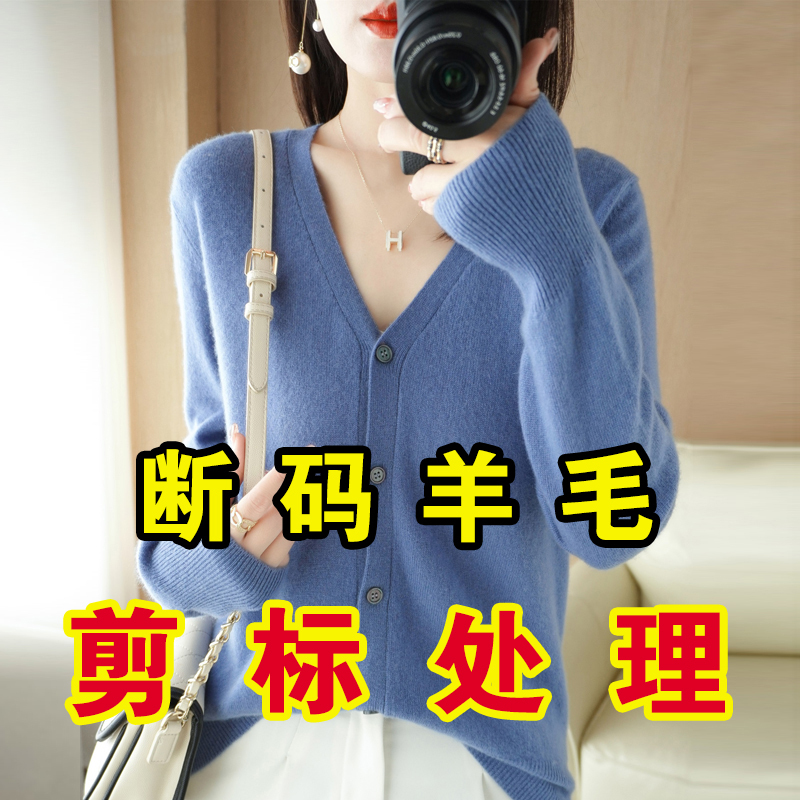 【Loss-Making Promotion 23Rd Autumn/Winter New V-Neck Knitted Cashmere Cardigan for Women, Short Loose-Fitting Plus-Size Sweater Jacket】