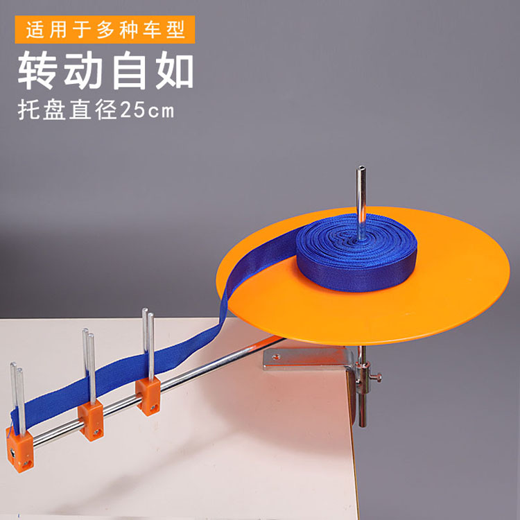 Flat car strapping plate Rolling plate High car synchronous car edging belt plate Rubber plate tray Industrial sewing machine turntable