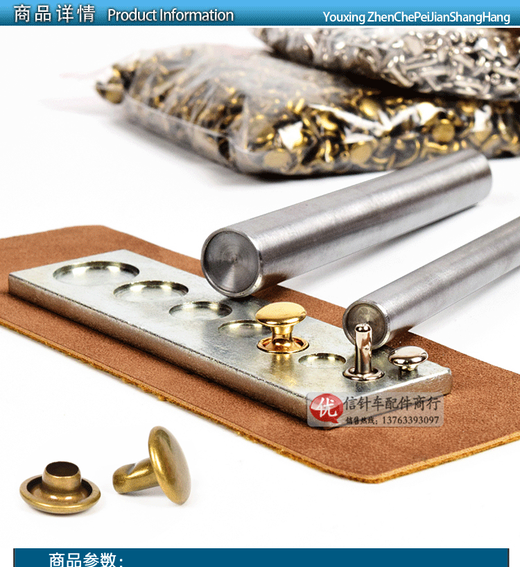 Plane Rivet Rivet Rivet đứng về phía khuôn DIY tay trên một mặt phẳng cú đấm cài đặt đinh tán đấm công cụ cầm tay - Công cụ & vật liệu may DIY thước dây đo quần áo