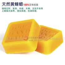 Over-line wax Edge banding wax DIY leather over-line wax Rhinestone wax Over-needle wax Pure natural beeswax 42g