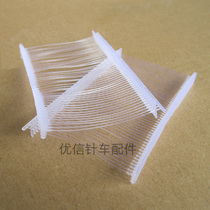 PP tag I-shaped rubber needle blade fine rubber needle tag cable tag plastic gun needle (50MM)