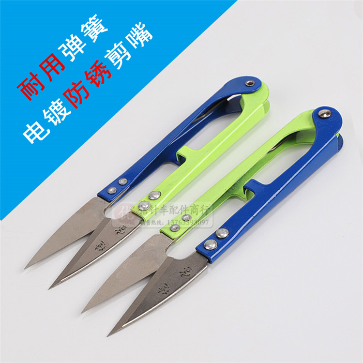 High spring yarn scissors trim scissors Durable quality yarn scissors cross-stitch scissors scissors scissors scissors head small scissors