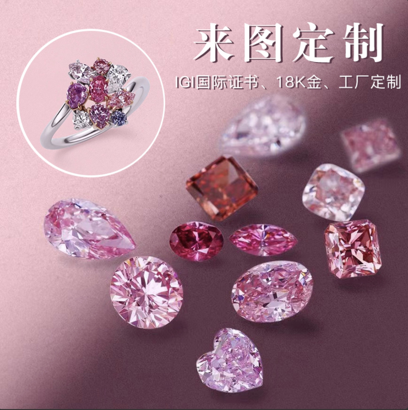 Lab-Grown Diamond Pink Diamond Artificial Yellow-Blue Colored Diamond Laboratory 1 Carat Synthetic Wedding 18K Ring Henan Hpht