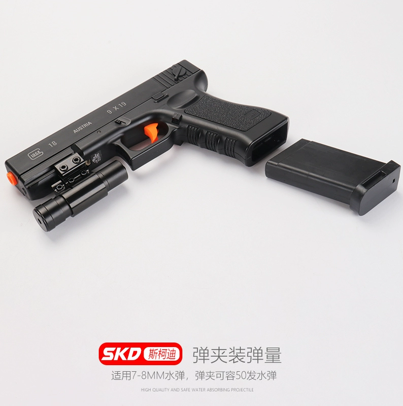 Skodi dưới sự cung cấp của súng lấy đồ chơi bom nước Glock G18 có thể quay trở lại để phóng trứng nước - Súng đồ chơi trẻ em