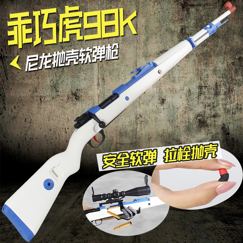 Clever 98k Tiger Adult Soft Bullet Gun with Disposable Shell Nylon Sponge Soft Egg Sniper Gun M24 Boy Toy Gun Model