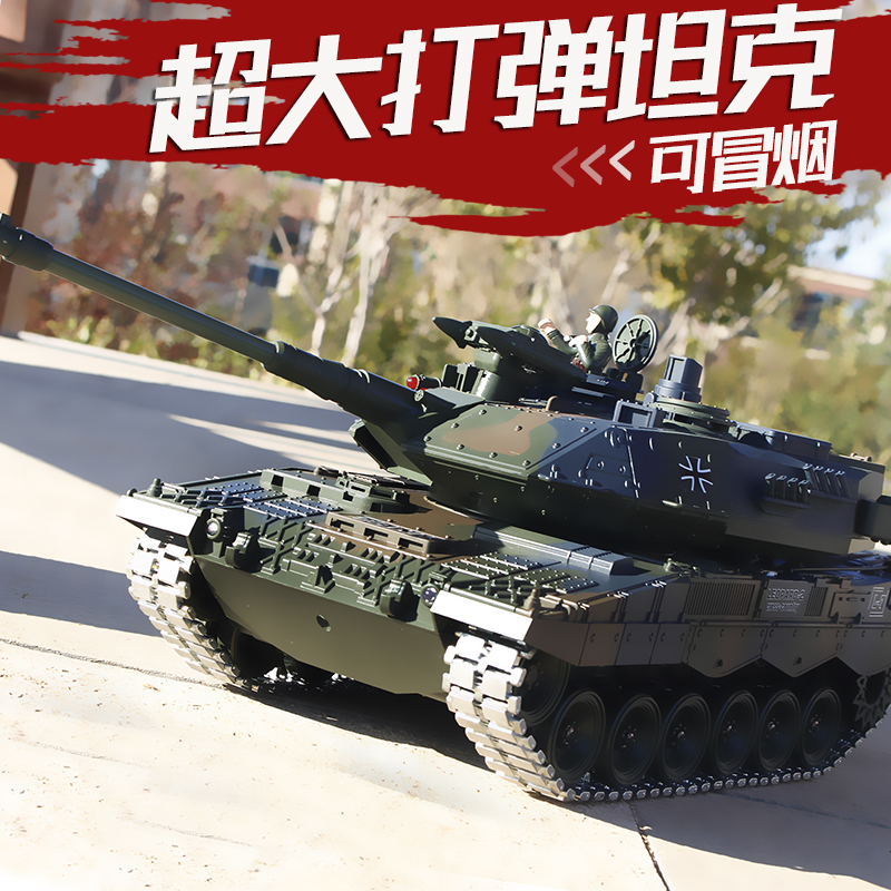 German Tiger alloy track can fire bullets electric remote control tank boy simulation model oversized toy car