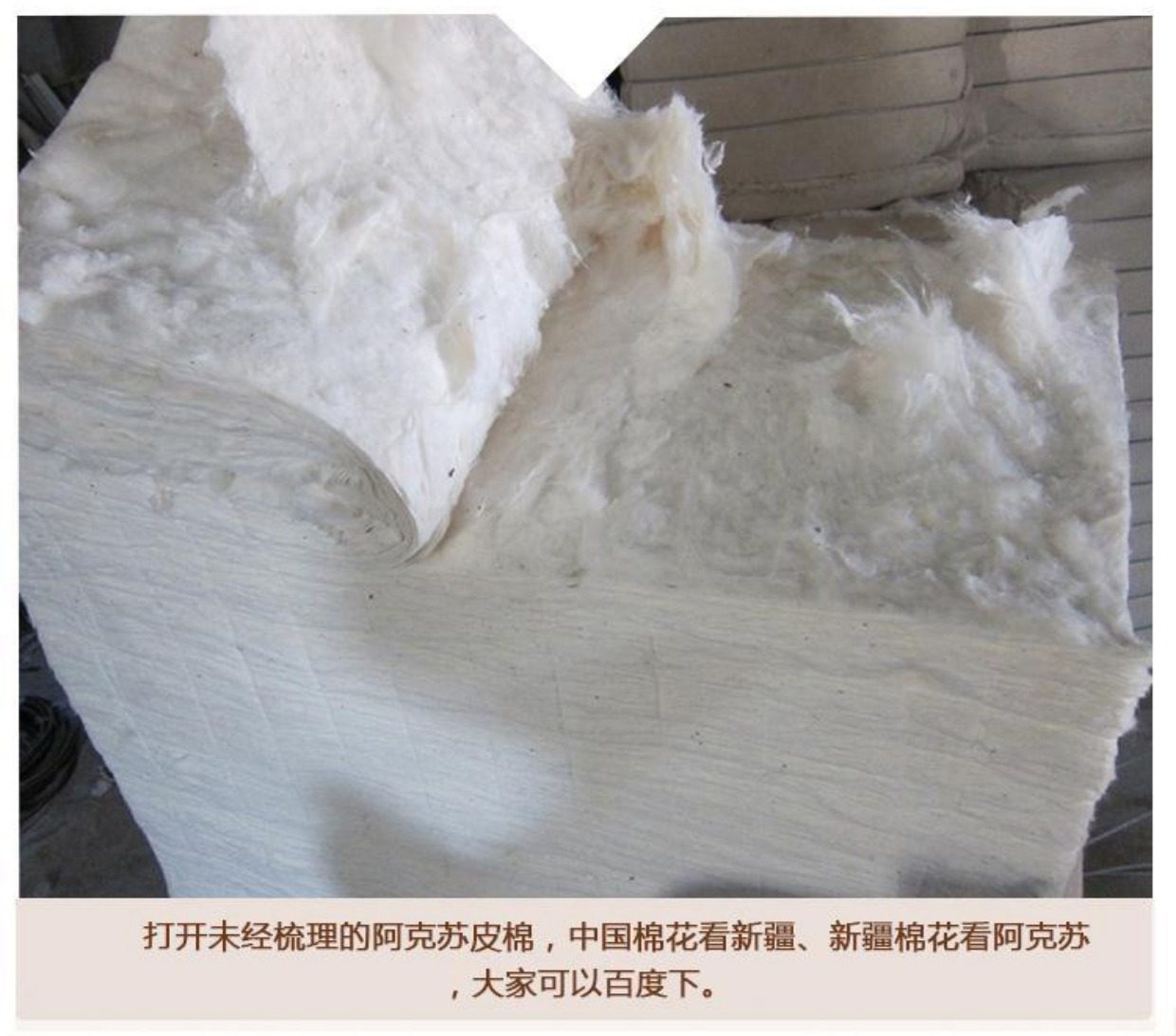 长绒棉棉花图片,长绒棉图片,长绒棉布料图片_大山谷图库
