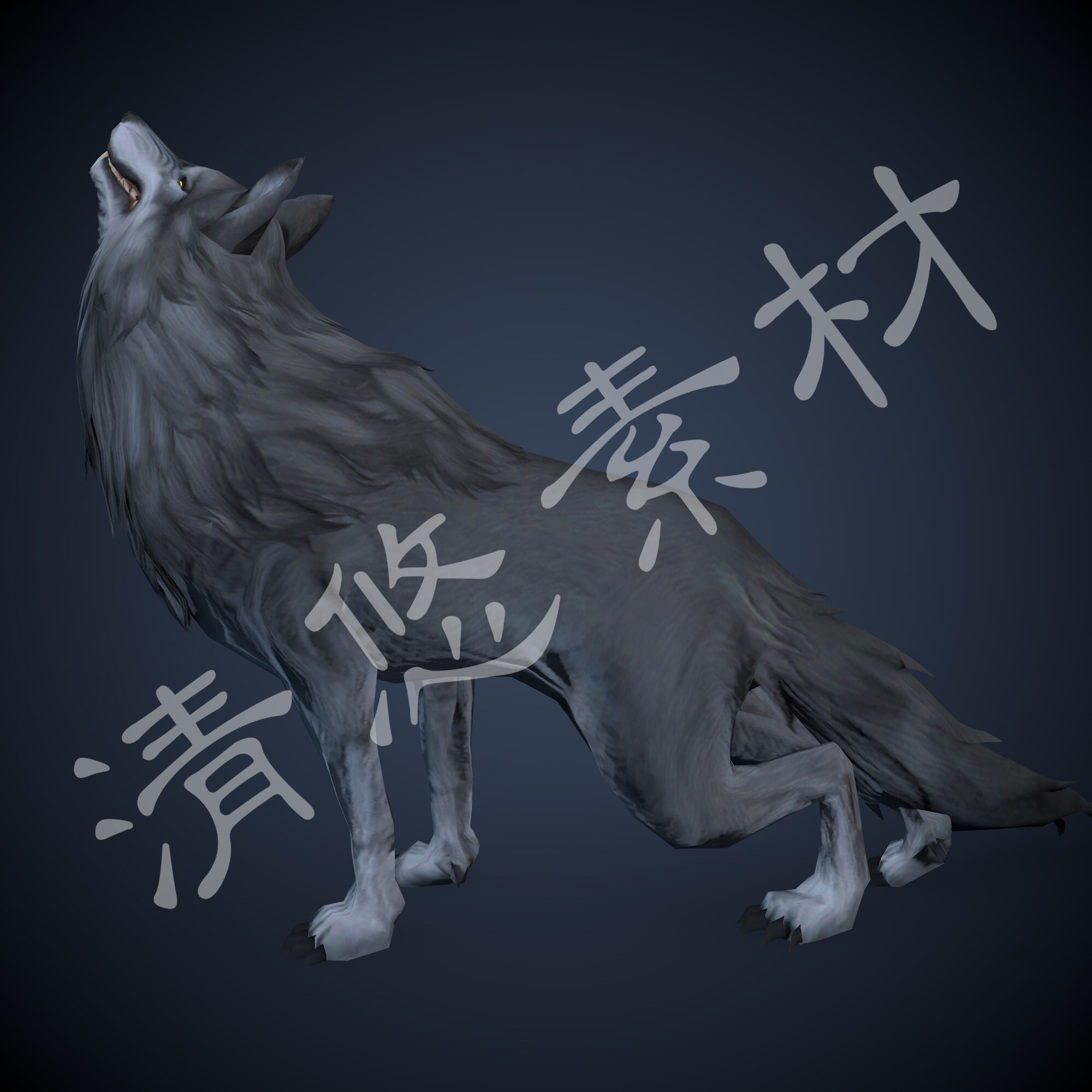 犬科动物3dmax C4d狼模型野狼灰狼骨骼绑定游戏动画fbx格式419 犬科动物3dmax C4d狼模型野狼灰狼骨骼绑定游戏动画fbx格式419