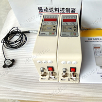 SDVC34-M digital FM counting vibration plate controller SDVC34-MRJ controller vibration plate straight