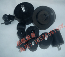 Soft rubber shock absorber foot Vibration plate Shock absorber foot Direct vibration feeder Shock absorber foot