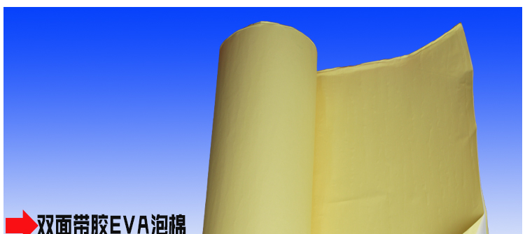 Trắng xốp xốp cao su eva xốp một mặt băng cao su hai mặt pad cao su chống sốc chống va chạm - Băng keo