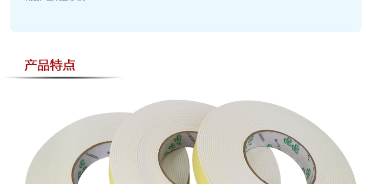 Băng keo xốp trắng một mặt Băng keo xốp chống thấm một mặt chống thấm niêm phong dải xốp 2 3 mm dày - Băng keo